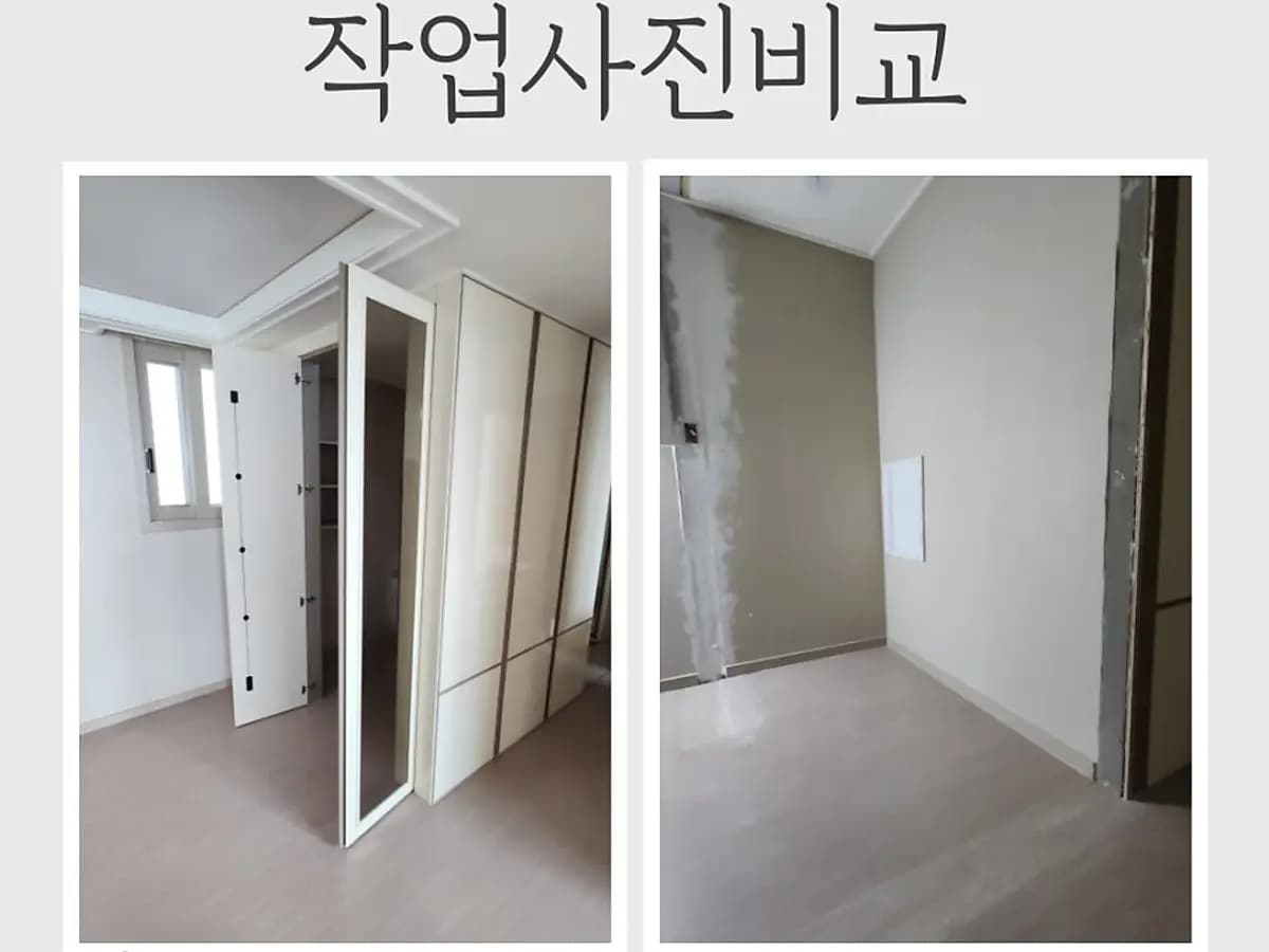 펜트리·가벽 시공 시공 현장 — 거실 펜트리 철거 마루 천장 복원 시공 추천업체